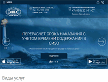 Tablet Screenshot of mmka.info
